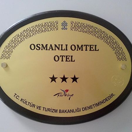 Osmanli Omtel Otel Boyabat エクステリア 写真